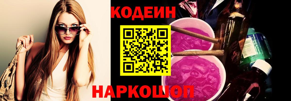 Меф   Метамфетамин  A-PVP СК кристаллы  Вход с VPN  Гашиш  Каннабис  Новороссийск  Кокаин 