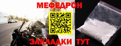 герыч Северобайкальск