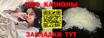 герыч Северобайкальск