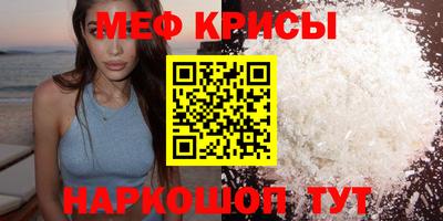 шишки Татарск