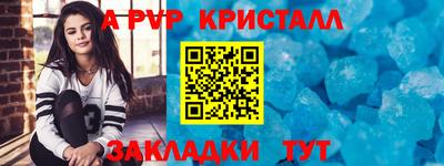 индика Славянск-на-Кубани