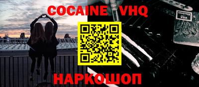герыч Северобайкальск