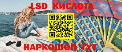 дистиллят марихуана Севастополь