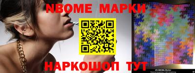 герыч Северобайкальск