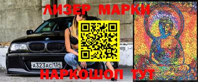 герыч Северобайкальск
