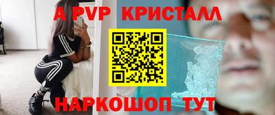 альфа пвп VHQ Свободный