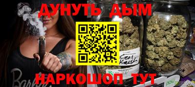 герыч Северобайкальск