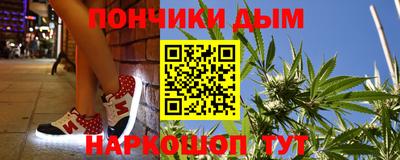 дистиллят марихуана Севастополь