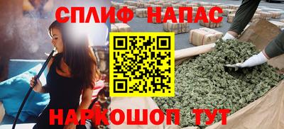 герыч Северобайкальск