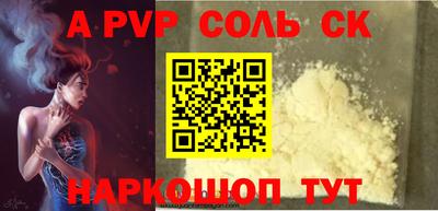 герыч Северобайкальск