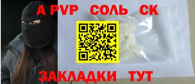 альфа пвп VHQ Свободный