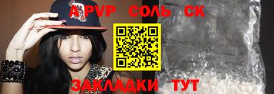 альфа пвп VHQ Свободный