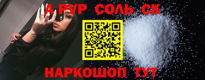 альфа пвп VHQ Свободный