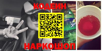 герыч Северобайкальск