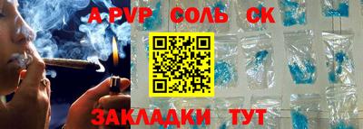 дистиллят марихуана Севастополь