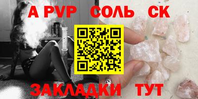 герыч Северобайкальск