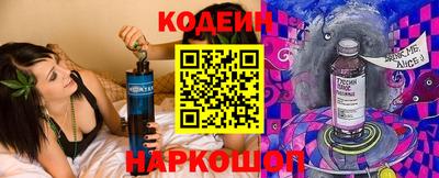 герыч Северобайкальск