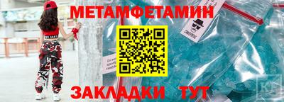 мескалин Сланцы