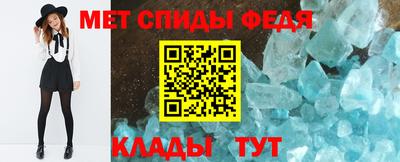 герыч Северобайкальск