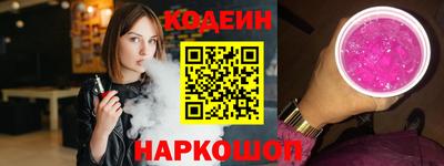 индика Славянск-на-Кубани