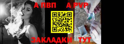 герыч Северобайкальск