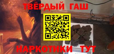дистиллят марихуана Севастополь