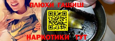 дистиллят марихуана Севастополь