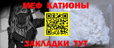 герыч Северобайкальск